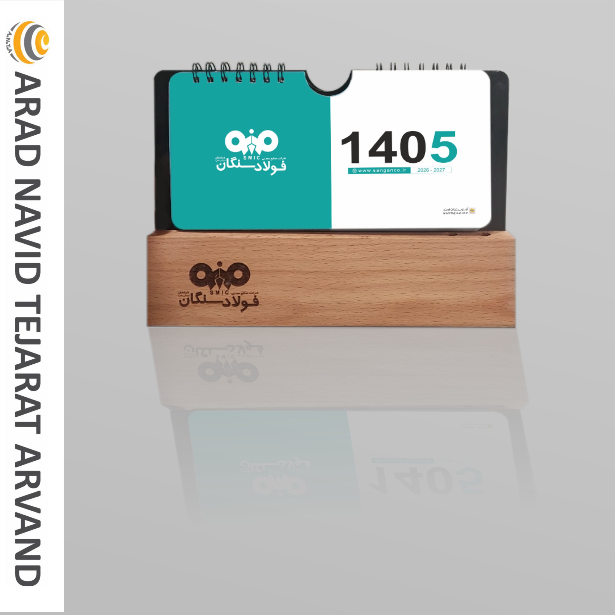 تقویم رومیزی پایه چوبی کدمحصول521TR2102
